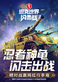 歌手排名